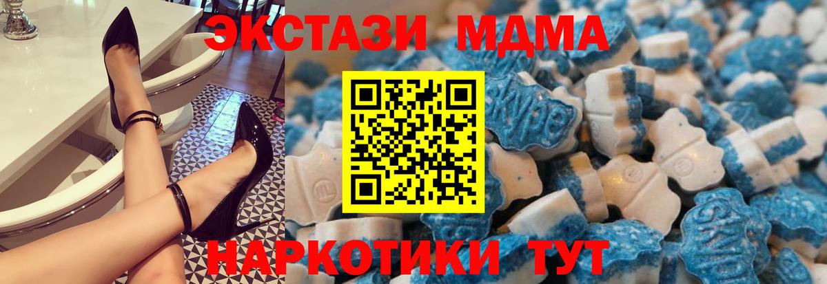omg ссылка  Ecstasy VHQ  Вход с VPN  Шали  Экстази 