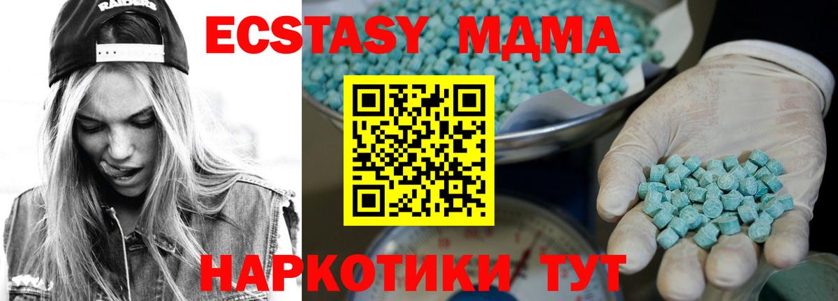 Галлюциногенные грибы Шали