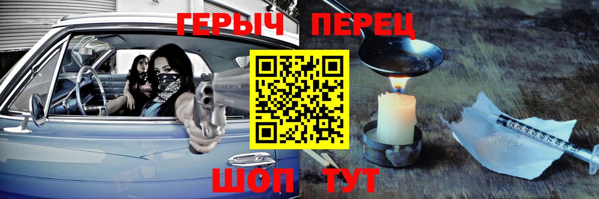 Шали  Героин Heroin  Героин  Вход с VPN 