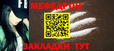 кокс Наро-Фоминск