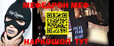 кокс Наро-Фоминск