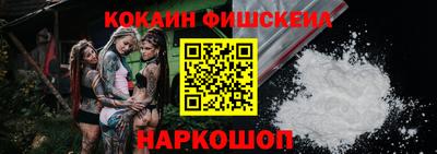 мдма Новокубанск