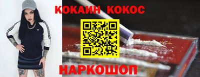 мдма Новокубанск