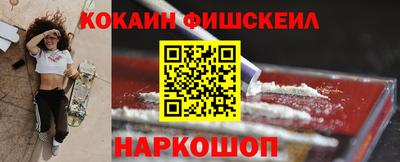 MDMA Premium VHQ Новодвинск