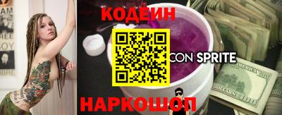 кокс Наро-Фоминск