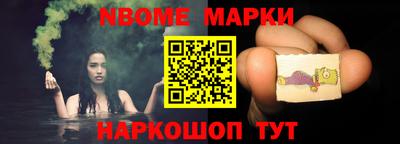 кокс Наро-Фоминск