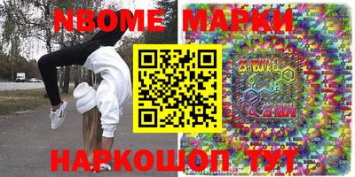 кокс Наро-Фоминск
