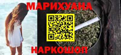 кокс Наро-Фоминск