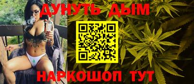 мдма Новокубанск