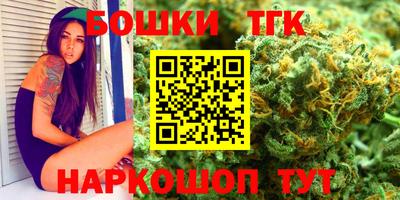 кокс Наро-Фоминск