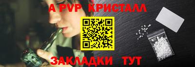 кокс Наро-Фоминск