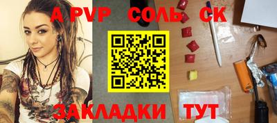 PSILOCYBIN Нарткала