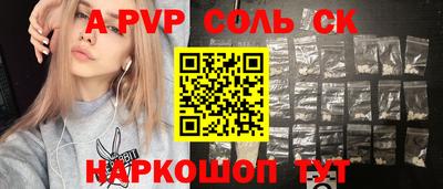 МДПВ Нальчик