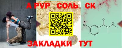 кокс Наро-Фоминск