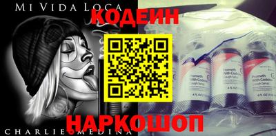 PSILOCYBIN Нарткала