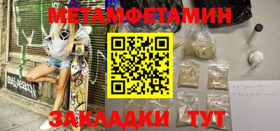 героин Новозыбков