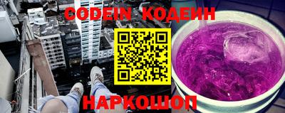 кокс Наро-Фоминск