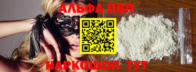 PSILOCYBIN Нарткала