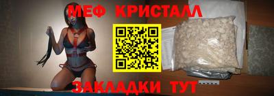 кокс Наро-Фоминск