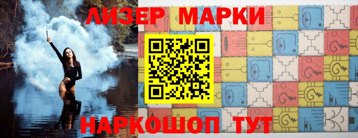 Шали  ТГК  МЕФ   APVP СОЛЬ   ГАШИШ  Бошки Шишки  Кокаин  Вход с VPN  Каннабис 