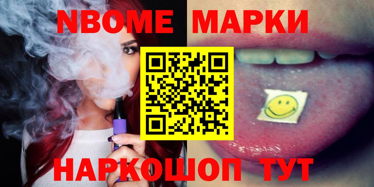 Шали  ссылка на мегу онион  Вход с VPN  LSD-25 экстази кислота  ЛСД экстази 