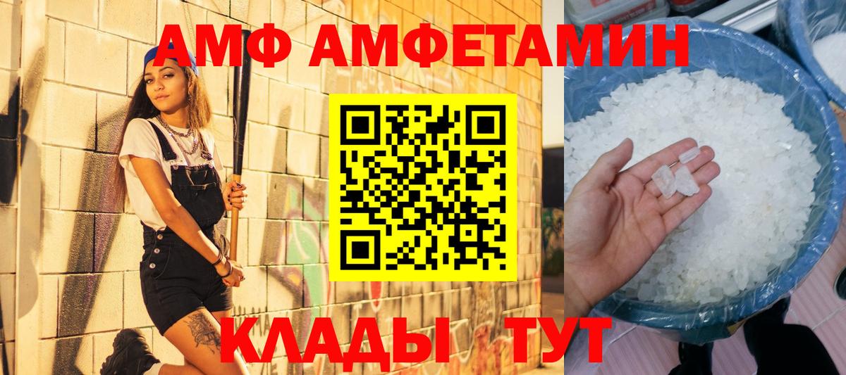 Метамфетамин Methamphetamine Шали