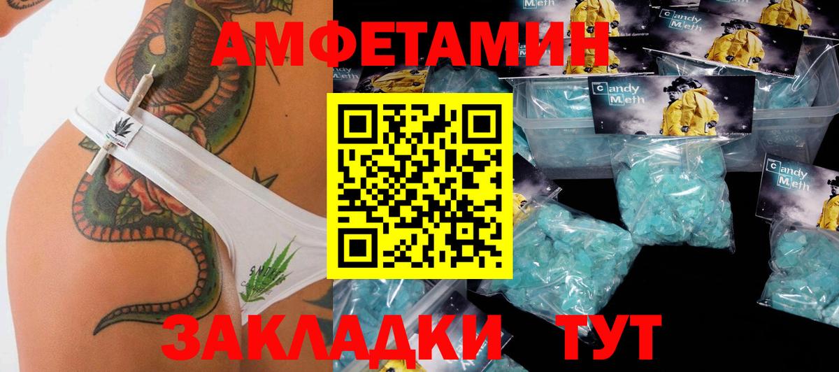 Шали  Метамфетамин кристалл  Метамфетамин кристалл  Вход с VPN 