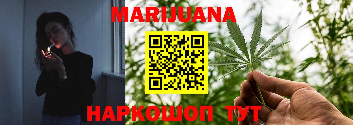 МАРИХУАНА Ganja  Бошки марихуана MAZAR  Вход с VPN  Канабис THC 21%  Шишки марихуана THC 21%  Шали 